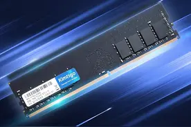 金泰克DDR4内存与飞腾、兆芯、龙芯完成产品兼容性合作认证图片