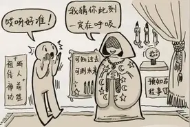 白桃星座？陶白白真的准吗？图片