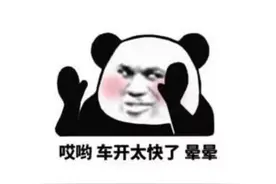 官方看不下去了！外国女主播泡澡直播打游戏，让人仿佛进错网站图片