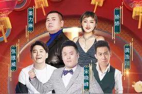 不可错过！2021湖南卫视元宵喜乐会提前承包全年笑点图片