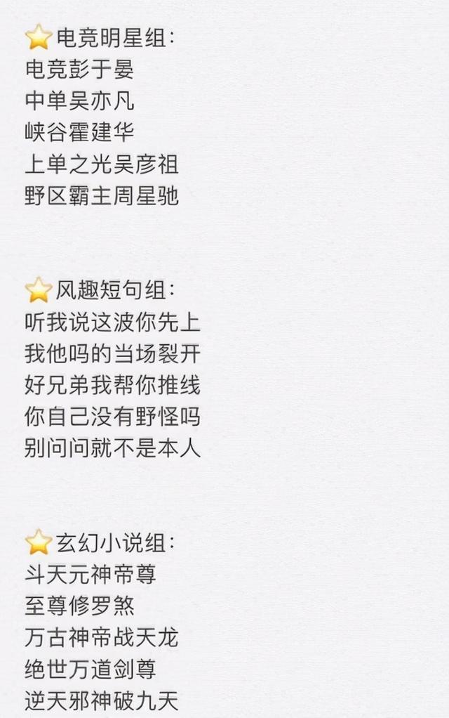 LOL手游台服正式上线，登顶iOS免费榜，玩家的ID亮了