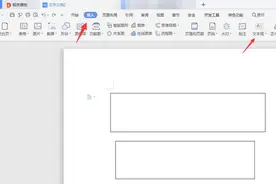职场办公—word文本框链接怎么用图片
