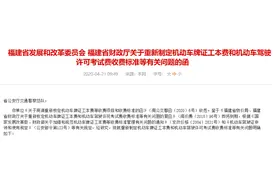 6月，驾考费用调整图片