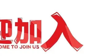 江苏省残疾人创业提升培训班首期来袭，期待您的加入图片