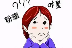 【健康关注】“粉瘤”真的可以不用管吗？图片