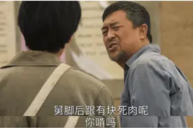 半夜笑到我捶床！《山海情》里面的“虎狼之词”，让人喷饭图片