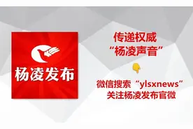 李婧会见华夏银行西安分行副行长胡元图片