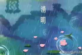 清明后“倒春寒”来了，“清明断雪”真的吗？四月天气会偏冷吗？图片