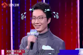 高智商+高情商，这位男嘉宾到底有多厉害图片