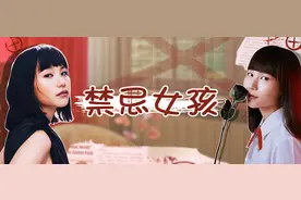 《禁忌女孩》凭什么这么火，谁不爱这个“泰国富江”呢？图片