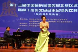 振奋！燕山大学青年音乐教师袁帅获河北省音乐金钟奖金奖图片