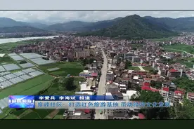 莆田：仙游县度峰社区打造红色旅游基地 带动经济文化发展图片