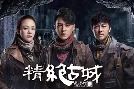 为何连签5部鬼吹灯的是潘粤明，而非名气更大有前作傍身的靳东？图片