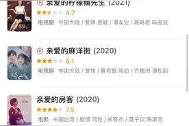 这起名水平基本告别电视机了图片