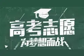 录取分数线较低的部属警校，中等生可报，专科生也有机会图片