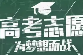 录取分数线较低的部属警校，中等生可报，专科生也有机会图片
