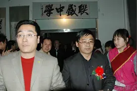 山西首富账上百亿，都是村民的补偿款？光是中间人就捞了1.9亿图片