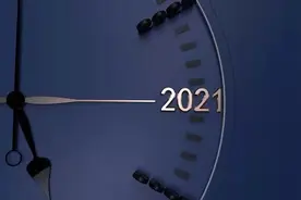 干货来了：2021年新中产家庭如何投资？| 吴晓波直播预告图片