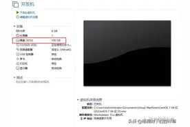 Vmware虚拟机扩容（ Centos7 ）图片