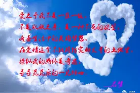 三观不合的人，再爱也别在一起！你若无情我便休图片