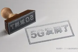 以色列进入5G时代：商用牌照发放 三大运营商迅速上线服务图片