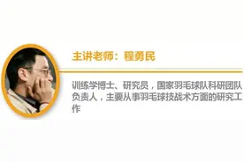 GIF技术赏析：让林丹独步天下的“唯一性”法宝究竟是什么？图片