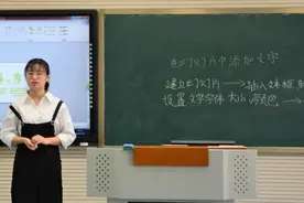 师范类“就业率高”的专业，行业人才需求量大，毕业后出路不错图片