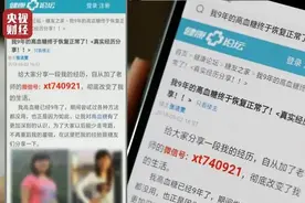 深夜炸锅！央视3•15点名，九大黑幕曝光！事涉宝马、360、前程无忧等公司，紧急回应！监管连夜出手了图片