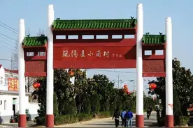 小岗村和周家庄乡公社两份“红手印”的启示图片