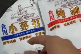 食用碱、小苏打切记不能随便用，很多人不清楚，看完涨知识了图片