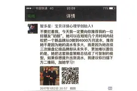 微信营销赚钱套路（一）吸粉互推文案类型图片