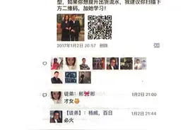 微信营销赚钱套路（一）吸粉互推文案类型图片