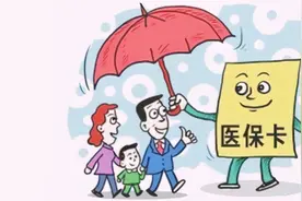 医保异地就医备案后，在备案地的药店可以刷卡买药吗？图片