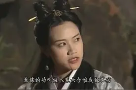 「天龙八部」童姥与李秋水哪个活得更可悲图片