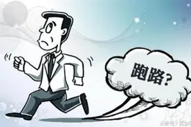 又一信用卡代还疑似跑路：分润无法提现，还款失败不退钱图片