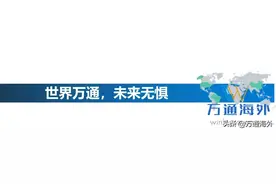 解析CRS丨9万亿欧元海外资产，各国追税大戏已开场图片