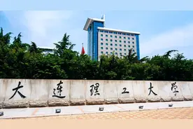 大连理工VS南京理工大学，两校差距在哪里？哪个报考价值高？图片