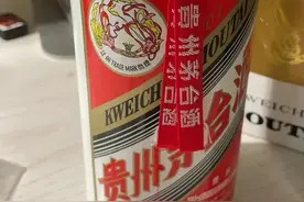 2001年的茅台，血亏的一天图片