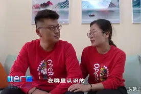 因跑步结缘 烟台小夫妻跑步结婚图片