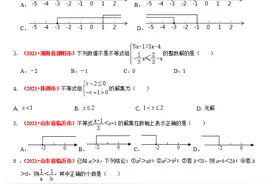 2021年全国中考数学真题分类汇编：一元一次不等式（组）图片