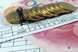 五险一金重要通知！到手工资又要变了图片