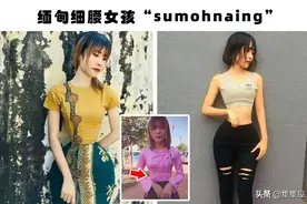 被认为拥有罕见且独特之美的7个人类图片