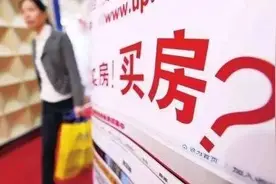 一个号卖到30万？西安楼市“万人摇”背后的悲情与无奈图片