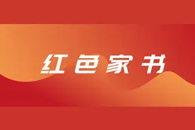 红色家书⑮ | 李大钊：铁肩担道义，妙手著文章图片