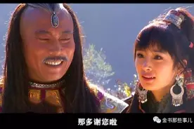 峨眉的高深绝学是什么？图片