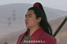 《水浒传》的11个八卦冷知识图片