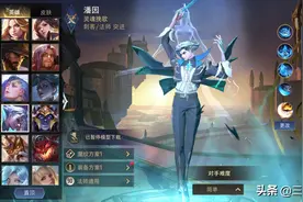 传说对决：稀有游戏潘英实测，技能神似司马懿，大招能免伤！图片