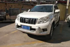 拍卖成功！山西省晋城市车牌号为晋E53113丰田牌汽车一辆图片