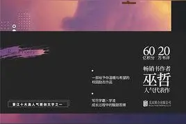 《撒野》：希望我们能像对方一样勇敢图片