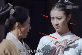 新《鹿鼎记》双儿上线，妆容诡异黑眼圈抢镜，却不是最差的一版图片